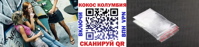 Магазин наркотиков Новопавловск A PVP Меф КОКАИН Гашиш Бошки Шишки