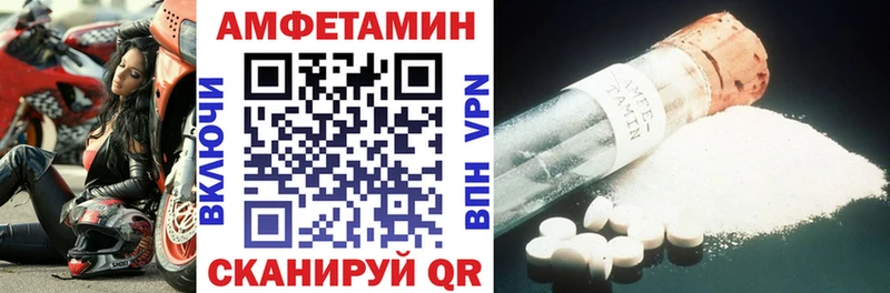 площадка состав  Новопавловск  АМФ VHQ 