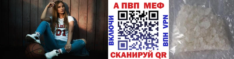 Alpha-PVP крисы CK  Новопавловск 