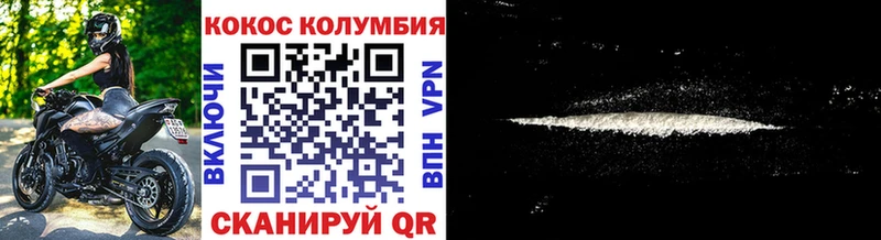 где купить наркоту  Новопавловск  гидра ссылка  Кокаин Перу 