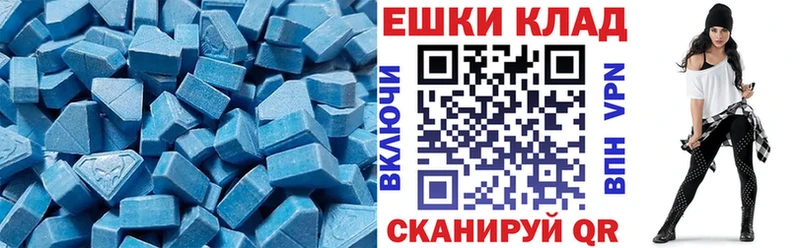 Экстази VHQ Новопавловск