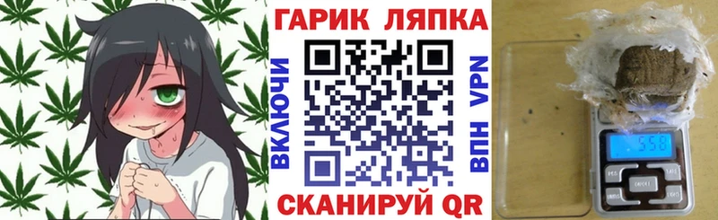 Гашиш гашик  дарнет шоп  hydra маркетплейс  Новопавловск 