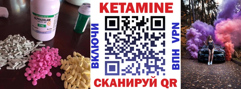 нарко площадка телеграм Новопавловск Кетамин ketamine