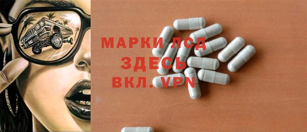 mdma Бугульма