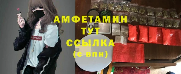 каннабис Бородино