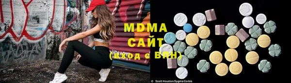 трава Богородицк