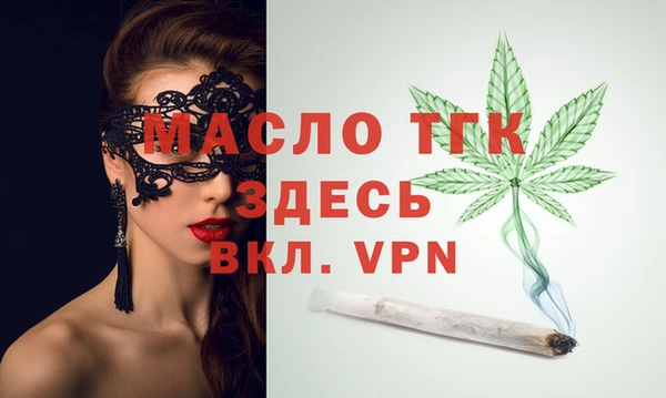 каннабис Бородино