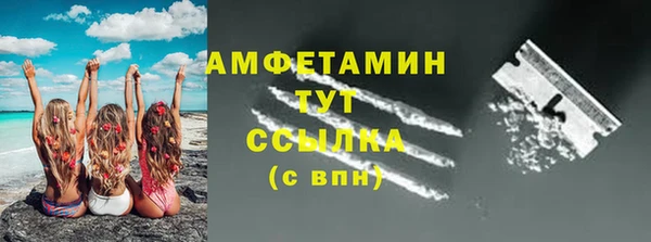прущий лед Богородск