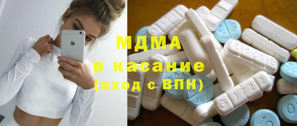 mdma Бугульма