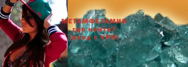 mdma Бугульма