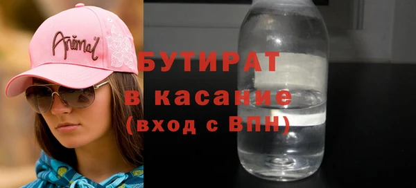 гидра Бронницы