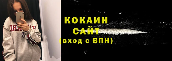 прущий лед Богородск