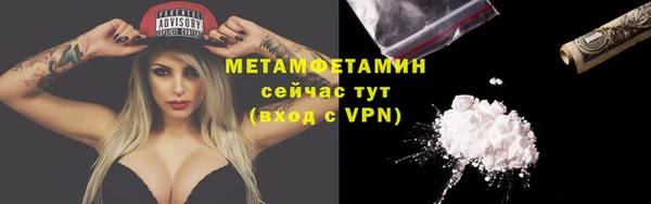 каннабис Бородино