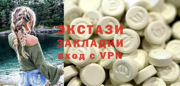 трава Богородицк
