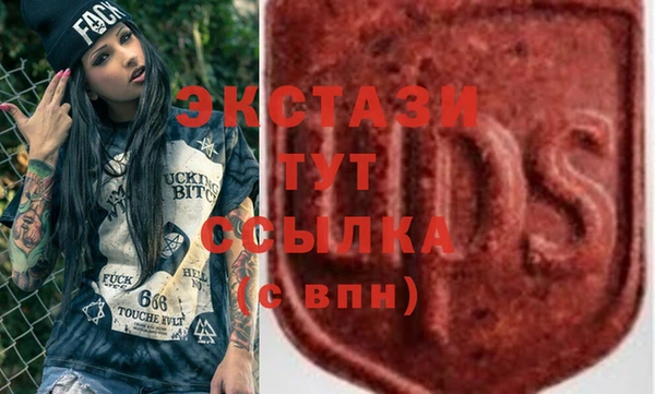 прущий лед Богородск