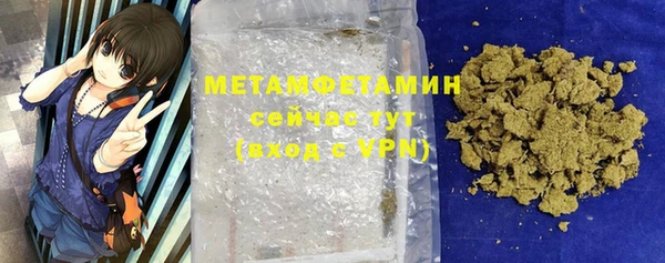 трава Богородицк