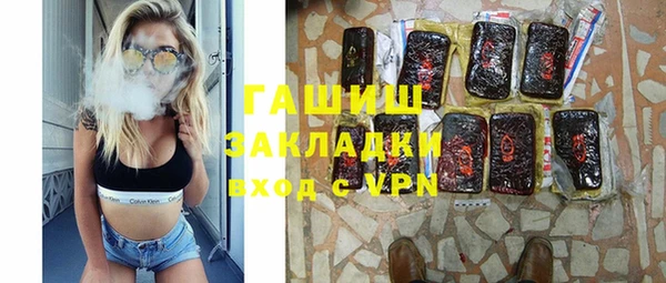 трава Богородицк