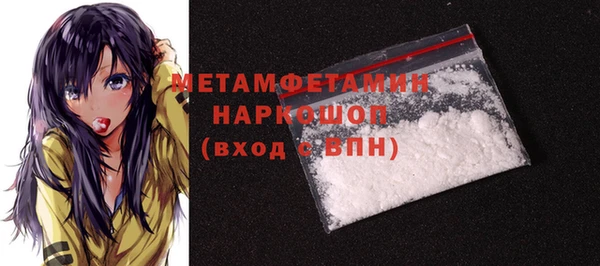 mdma Бугульма
