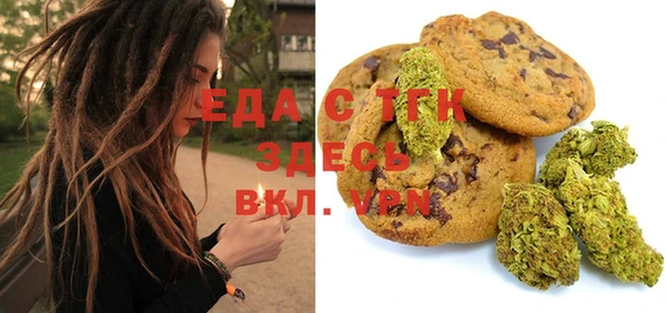 трава Богородицк