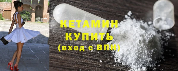 прущий лед Богородск