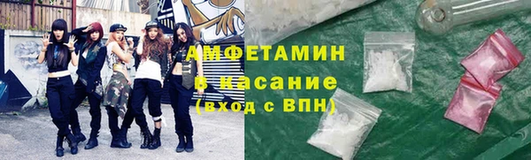 трава Богородицк
