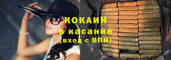 каннабис Бородино