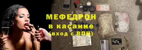 прущий лед Богородск