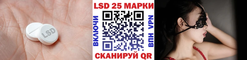 ЛСД экстази ecstasy Новопавловск