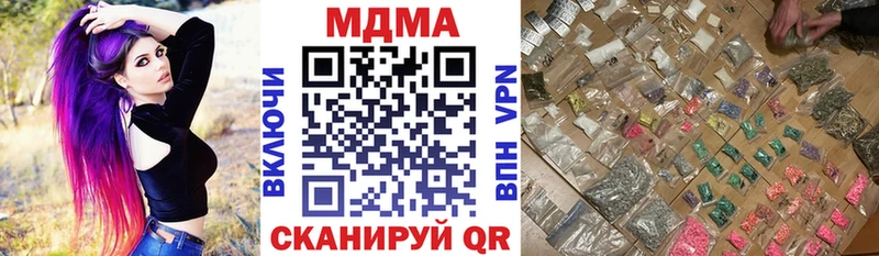 даркнет сайт  Новопавловск  MDMA VHQ 