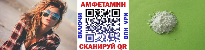 дарнет шоп  Новопавловск  МЕТАМФЕТАМИН витя 
