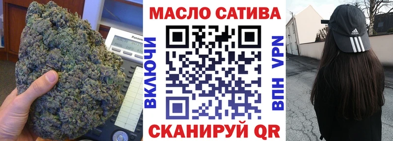 Дистиллят ТГК THC oil  кракен сайт  Новопавловск  купить закладку 